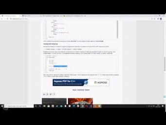 Оператор Swich Case Си Д372