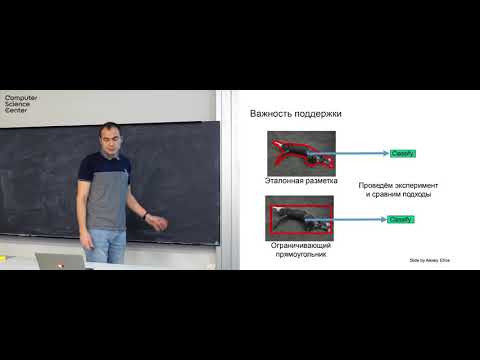 Лекция 4. Сегментация Изображений Лекция 4. Сегментация Изображений