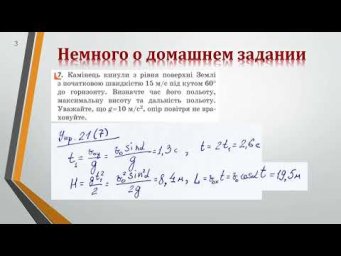 09-14. Снова решение задач