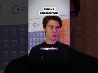 Что будет на Ледокол-9? Наш ТГ: chem_olimp_alles #химия #химияпросто #олимпиады #задача #всош