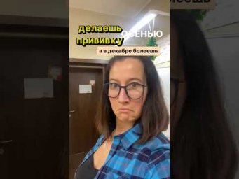 Прививка и болезнь в ОГЭ и ЕГЭ по биологии. Читай