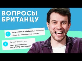 Q&A c иностранцем: об Оксимироне, русском языке и хреновухе
