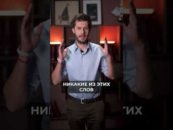 Ты точно говоришь это слово каждый день! | Испанский язык для путешествий