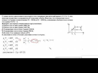 газ на соответствие