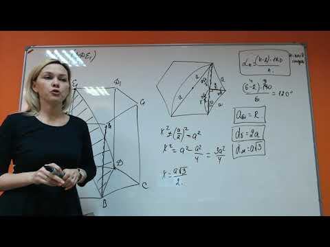 Математика ЕГЭ-1 Номера 14
