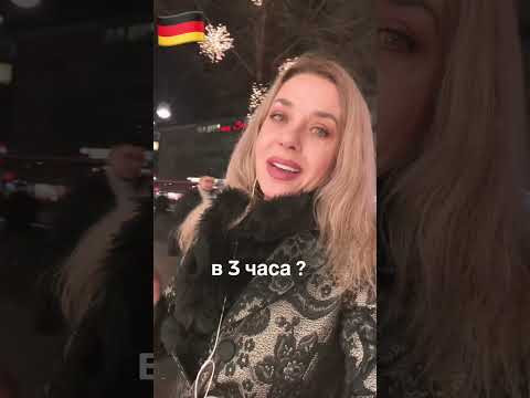 Uhr? oder Stunde? Start Deutsch A1- немецкий с нуля Фрау Анжелика
