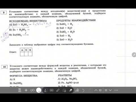 огэ химия 2025. видеоразбор одного полного варианта