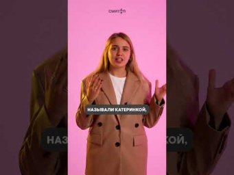 Почему деньги называют бабками? | #shorts #егэ #егэ2025 #школа #история #жиза