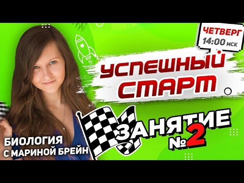 ТОП 10 ПОСОБИЙ ДЛЯ ЕГЭ ПО БИОЛОГИИ | Как учить и не выгорать? Советы стобалльника.