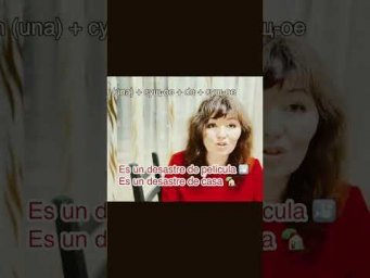 Говорим как испанцы #испанскийснуля #укрощениеиспанского #испания #espa&ntilde;ol