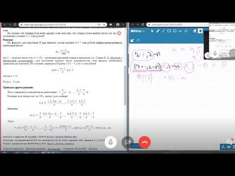 Финансовая математика Д271