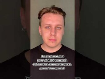 Репетитор в конец года 