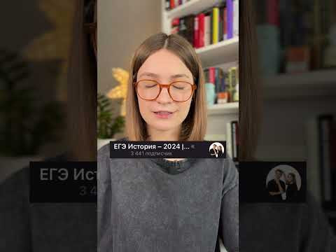 Термины для задания 19 #егэистория #история #школа #егэ2025