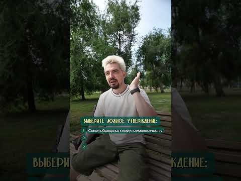 Рокоссовский - лучший маршал в истории? 3 факта, 1 ложь #история Рокоссовский - лучший маршал в истории? 3 факта, 1 ложь #история
