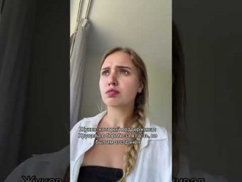 Подстава | #shorts #егэ #егэ2025 #школа #история #жиза