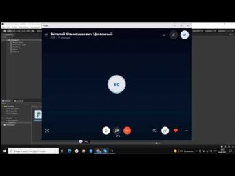 Подготавливаем Unity  к написанию скриптов Д395 Rec 08 04 21