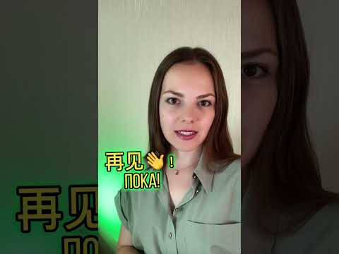 Цифры вместо иероглифов!