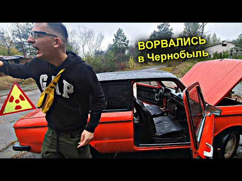 ✅Что они сделали с Запорожцем в Припяти? ☢☢☢ Идём выручать Димона, нашего проводника в Чернобыле