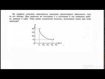 Задание 1.9