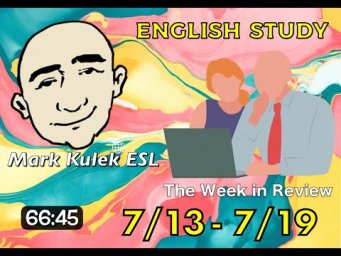Ask, Look, Want & more (English study & review) | Mark Kulek - ESL
