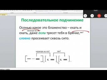 Функции запятых ЕГЭ 21