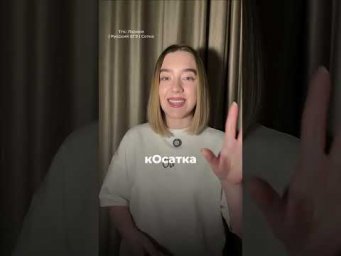 Готовлю к ЕГЭ по русскому, ссылка в шапке профиля 
