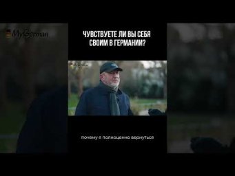 В интервью Юрию Дудю Альфред Кох*  рассказал любопытную вещь о жизни эмигранта.