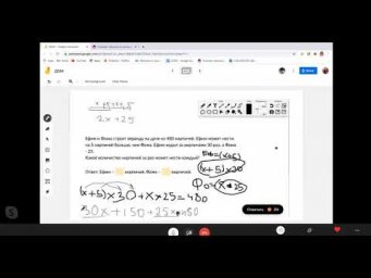 Сколько кирпичей несёт Ефим и Фома Д334