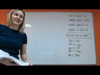 Математика ЕГЭ-2 Решение №9