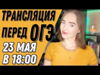 Разбор тестов ОГЭ по русскому языку