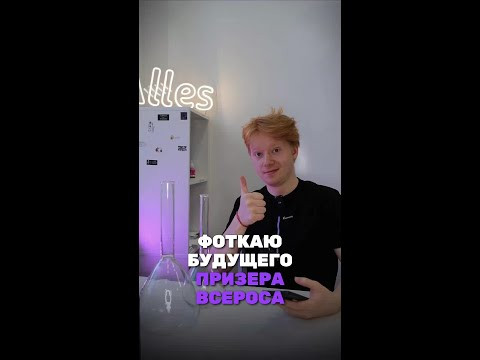 А ну улыбочку 