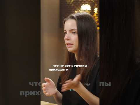 Как репетитору собрать группу Как репетитору собрать группу