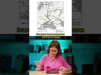Эта карта попадается на ЕГЭ по истории каждый год 