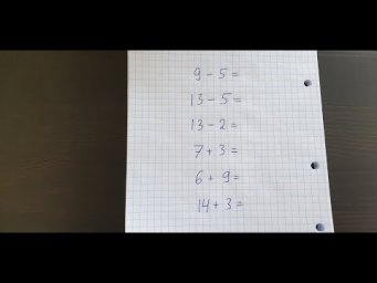 Анализ примера и выбор алгоритма решения, часть 16. Математика 1 класс.