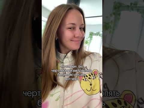 конспекты по биологии в моем тгк: @webium_bio #биология #биологияегэ #химбио конспекты по биологии в моем тгк: @webium_bio #биология #биологияегэ #химбио