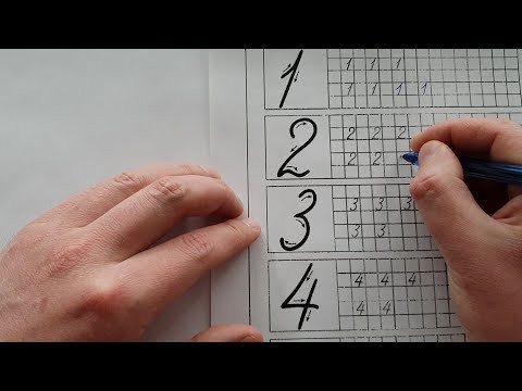 Учим цифры и учимся их писать. Математика 1 класс. Учим цифры и учимся их писать. Математика 1 класс.
