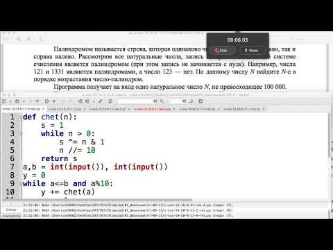 5-Подготовка к школьной олимпиаде по информатике. Часть 5.