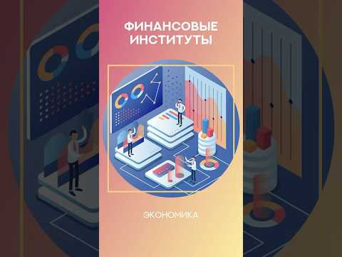 #консультация #репетитор #вуз #поступление #документы #потемкина #преподаватель #егэ #экзамен