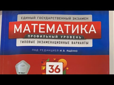 Свежий сборник Ященко