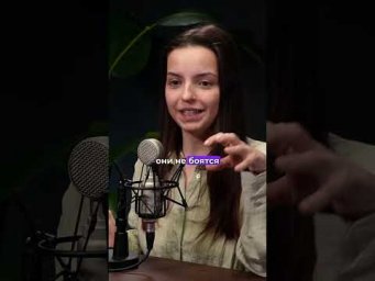 О чем думает новое поколение учеников?