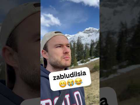 нет слова &laquo;заблудился&raquo;