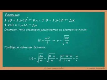 10 класс. Урок 9 мая 2022 года