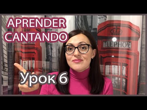 Aprender Cantando. Clase 6. Léxico/Gramática. Aprender Cantando. Clase 6. Léxico/Gramática.
