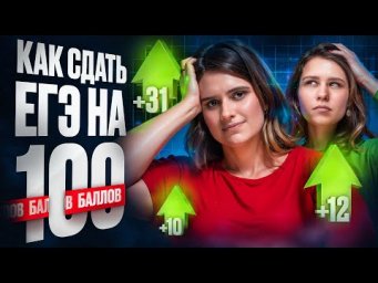 Разбор авторского варианта [8] | Интенсив подготовки к ЕГЭ по химии | Степенин и Дацук