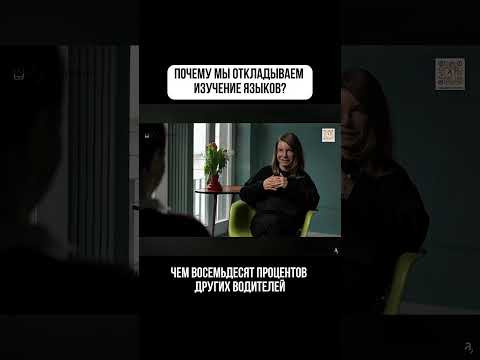 Почему мы вечно откладываем все на завтра?