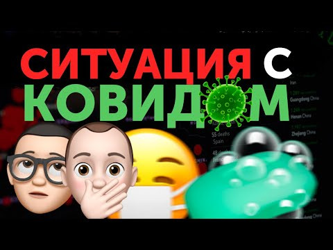 Испанский подкаст: Ковид. Испания или Россия, где хуже? (SUBS ESP/RUS) Испанский подкаст: Ковид. Испания или Россия, где хуже? (SUBS ESP/RUS)