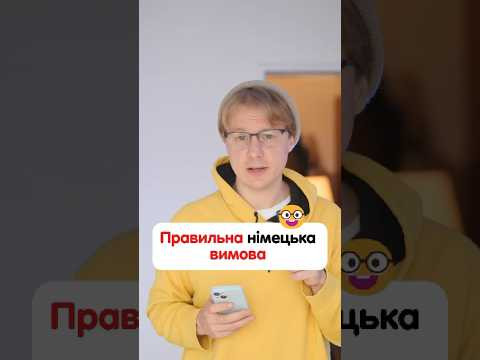Що означає „gerade“ в німецькій Що означає „gerade“ в німецькій