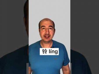 Что за хулин?