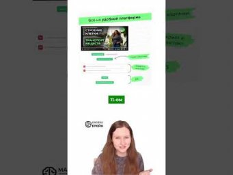 КОГДА начинать ГОТОВИТЬСЯ к ЕГЭ #биологияегэ #биология