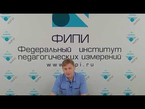 Артасов об изменении модели ЕГЭ по истории и ОГЭ по истории в 2027 году, анализ ошибок 2026 года